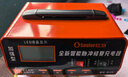 小能人（soulor）汽車(chē)電瓶充電器自動(dòng)修復充滿(mǎn)自停12V24V通用貨車(chē)汽車(chē)摩托車(chē)通用純銅大功率快速修復充電器 曬單實(shí)拍圖