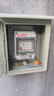 德力西電氣 DELIXI ELECTRIC空氣開關(guān)防水盒戶外帶鎖插座箱盒子充電樁漏電保護器配電箱 5回路+2P40A漏保+插座10A7KW 曬單實拍圖