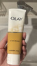 玉蘭油（OLAY）乳液透亮潔面乳100g卸妝清潔控油洗面奶男士護膚品生日禮物送女友 曬單實(shí)拍圖