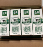 伊利金典有機純牛奶整箱 250ml*16盒 3.6g乳蛋白 中秋送禮盒裝 曬單實(shí)拍圖