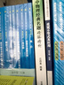 數(shù)學(xué)奧林匹克小叢書高中卷 全套1-18冊 奧林匹克數(shù)學(xué)競賽 小藍(lán)本高中通用 高中數(shù)學(xué)奧數(shù)教程 單本套裝自選 高中卷1-18冊 小藍(lán)本高中卷 1-18冊 曬單實(shí)拍圖