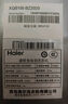 海爾（Haier）全自動(dòng)波輪洗衣機小型京東自營(yíng)10公斤大容量一級能效【XQB100-Z719】家電國家補貼家用 宿舍出租房 曬單實(shí)拍圖