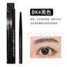 凱朵（KATE）正品專(zhuān)柜直售日本眉粉三色一體盤(pán)女防水防汗鼻影持久不脫色 BK自然黑 0.07g 自動(dòng)免削眉筆 0g 曬單實(shí)拍圖
