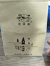 西湖牌2025新茶上市綠茶龍井茶葉 明前特級250g紙包春茶自飲送禮 曬單實(shí)拍圖