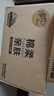 潔柔抽紙 繁花系列柔韌3層100抽*20包 面巾紙 紙巾濕水不易破 整箱 曬單實(shí)拍圖