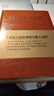 漢俄大詞典 上海外語(yǔ)教育出版社 顧柏林  主編 新華正版書(shū)籍包郵 曬單實(shí)拍圖