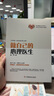 做自己的心理醫(yī)生 全套正版2心理疏導(dǎo)書籍情緒心理學(xué)入門墨羽著自我療愈焦慮癥自愈力解壓情緒控制方法自救 曬單實拍圖