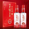 瀘州老窖 窖齡36年 2015年珍藏版老酒 濃香型白酒 52度500ml*2瓶 禮盒送禮 曬單實(shí)拍圖