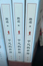 認準全新平凡的世界全三冊路遙著(zhù)書(shū)籍初中版高中版完整版 完整版平凡的世界全三冊 曬單實(shí)拍圖