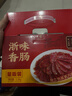 金字 香腸臘腸量販裝 老字號節日送禮熟食臘味團購送禮禮盒1.2kg  曬單實(shí)拍圖