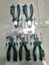 綠林（GREENER）斜口鉗電工鉗6寸斜嘴鉗家用鉗子省力工業(yè)級多功能大師系列剪線鉗 曬單實拍圖