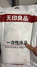 無(wú)印良品四件套旅行一次性床單被套罩枕套加厚酒店床上用品雙人款-郁金香 曬單實(shí)拍圖
