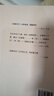 【官方正版-現貨速發(fā)】漁樵問(wèn)對譯注版正版書(shū)籍北宋理學(xué)家邵雍經(jīng)典著(zhù)作國學(xué)讀物圖書(shū)原著(zhù)無(wú)刪減陳平全文全譯 漁樵問(wèn)對白話(huà)文版  漫畫(huà)小學(xué)生頂尖思維全4冊 頂級思維模型助力孩子思維更敏捷培養孩子富人思維 漁樵 曬單實(shí)拍圖