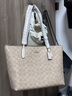 蔻馳（COACH）【官方授權店】奢侈品女包ZIP30系列托特包單肩手提包送女友禮物 新款CBT20IMXDM淺卡其 曬單實(shí)拍圖