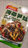 云山半海帶筍絲80g*10袋 開袋即食下飯菜咸菜榨菜早餐配粥佐餐竹筍 曬單實(shí)拍圖
