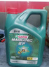 嘉實(shí)多（Castrol）磁護(hù)智E版 全合成機(jī)油 潤(rùn)滑油 5W-30 SP 4L 汽車(chē)保養(yǎng) 曬單實(shí)拍圖
