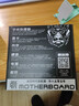 微星(MSI)主板內存條套裝B650M APE WIFI+英睿達 32GB（16GB×2）DDR5 6000 曬單實(shí)拍圖