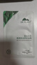 植物醫(yī)生【王俊凱同款】高山白茶清潤(rùn)補(bǔ)水奶皮面膜補(bǔ)水細(xì)致毛孔26ml*20片 曬單實(shí)拍圖