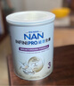 雀巢（Nestle）能恩全護(hù)適度水解6HMO嬰幼兒奶粉3段800g/罐12-36個月低敏免疫力 曬單實拍圖