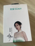 索愛（soaiy）MK50收音麥無線領(lǐng)夾麥克風(fēng)直播錄音設(shè)備短視頻戶外抖音K歌專業(yè)降噪隨身無線話筒 一拖一無倉蘋果版 曬單實拍圖