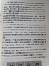 抗戰家書(shū) 我們先輩的抗戰記憶  收錄了抗戰先輩近100封家書(shū)及其背后的故事 紀念世界反法西斯戰爭勝利70周年 2015中國好書(shū) 中國人民抗日戰爭紀念館,中國人民大學(xué)博物 編 圖書(shū) 曬單實(shí)拍圖