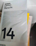 OPPO Reno14 12GB+512GB 人魚姬 高清長(zhǎng)焦實(shí)況照片 Live圖神機(jī) 學(xué)生拍照 5G智能手機(jī) 國(guó)家補(bǔ)貼 曬單實(shí)拍圖