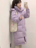東北哈爾濱旅游防寒保暖鵝絨羽絨服男女士長(cháng)款加厚中長(cháng)羽絨衣外套 雪霧紫白鵝絨 男女同款 M 充線(xiàn)量300克110斤-125斤 曬單實(shí)拍圖