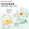 泊美膠原蛋白彈潤(rùn)抗皺水光乳100g 淡化細(xì)紋乳液護(hù)膚品 節(jié)日禮物 曬單實(shí)拍圖