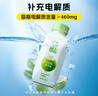 輕上（LIGHT UPPER） 100%椰子水 椰汁飲料 含天然電解質 245ml*10瓶 曬單實拍圖