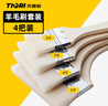 天琪銳(TIQRI)羊毛刷 2/3/4/5寸油漆刷子墻面刷漆工具清潔排刷燒烤刷4把 曬單實(shí)拍圖