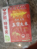 金龍魚 五常大米 6步鮮天賦五常 東北大米 10斤  曬單實(shí)拍圖