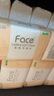 潔柔抽紙 粉Face柔韌3層110抽*24包 可濕水紙巾衛生紙 抽紙整箱 曬單實(shí)拍圖