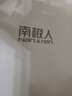 南極人男士內(nèi)褲男式純棉平角褲頭抗菌防螨透氣四角男生短褲衩4條XL 曬單實(shí)拍圖