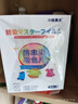 小林康夫防染色洗衣片50片*3盒防串色吸色片色母片防串染吸色紙洗衣機專用 曬單實拍圖