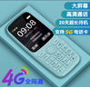 小辣椒S9老年人手機兒童學(xué)生手機4G全網(wǎng)通精準定位超長(cháng)待機無(wú)游戲小學(xué)初高中生老年機 晴天藍 4G全網(wǎng)通+定位+4000毫安電池（不帶充電頭） 曬單實(shí)拍圖