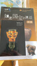如果國寶會(huì )說(shuō)話(huà)第一二三季（套裝全3冊 贈送三星堆記事本） 曬單實(shí)拍圖