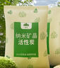 山山活性炭除甲醛碳包2000g室內(nèi)除臭碳包汽車(chē)去甲醛清除劑除味炭包 曬單實(shí)拍圖