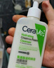 適樂(lè )膚（CeraVe）氨基酸修護保濕泡沫潔面乳236 ml(洗面奶男女干性敏感肌護膚禮物) 曬單實(shí)拍圖