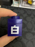 C咖【會(huì )員美白淡紋嘗鮮禮】美白潔面25g+美白精華水8ml+美白小罐膜 曬單實(shí)拍圖
