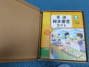 2025新版人教版小學(xué)三年級上冊下冊會(huì )說(shuō)話(huà)的英語(yǔ)同步課堂發(fā)聲書(shū)課本教材全套同步單詞音標字母pep版教科書(shū)3下隨堂練習預習學(xué)習資料 英語(yǔ)同步課堂發(fā)聲書(shū)（同步三年級上下冊） 曬單實(shí)拍圖