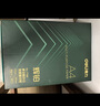 得力（deli）輝鉑A4打印紙 80g500張*10包一箱 雙面加厚 順滑打印復印紙 整箱5000張 7799【品質(zhì)升級】 曬單實(shí)拍圖
