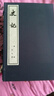 史記 線(xiàn)裝本 6函52冊 繁體豎排 中華書(shū)局 曬單實(shí)拍圖