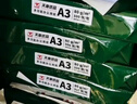 天章 （TANGO）新綠天章A5紙打印紙80g 500張*10包 電子發(fā)票白紙 普通門(mén)診處方箋復印紙 整箱5000張（148*210mm） 曬單實(shí)拍圖