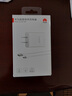 華為原裝充電器超級快充p50 40 mate40 30 20nova12 11 10 9 8 7 6pro暢享70 60X榮耀X50 暢玩手機平板 10V2.25A輸出 充電器+Type-C數(shù)據(jù)線 曬單實拍圖