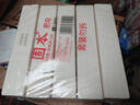 固本老肥皂洗衣皂大塊增白皂內(nèi)衣褲皂深層去污除漬不易傷手整箱批發(fā) 300克*5塊裝 曬單實拍圖