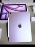 Apple/蘋(píng)果 iPad Air 11英寸 M3芯片2025年款 平板電腦 (128GB WLAN版)紫色 曬單實(shí)拍圖