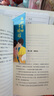 東野圭吾寫給孩子的推理書套裝3冊(cè) 我的老師是偵探 校園偵探懸疑推理小說 三四五六年級(jí)初中閱讀 愛心樹童書 課外閱讀 閱讀 課外書暑假作業(yè) 一升二暑假銜接 小升初暑假銜接 曬單實(shí)拍圖
