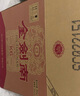 劍南春金劍南K6 濃香型白酒52度500ml 6瓶 【原封箱】 曬單實(shí)拍圖