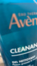 雅漾（Avene）控油凈膚潔面凝膠200ML*2 敏肌清痘洗面奶溫和去角質(zhì)清潔乳男女 曬單實(shí)拍圖