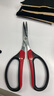愛(ài)麗斯（ARS）330HN-R 家用剪園藝剪刀 多功能剪園藝工具 曬單實(shí)拍圖